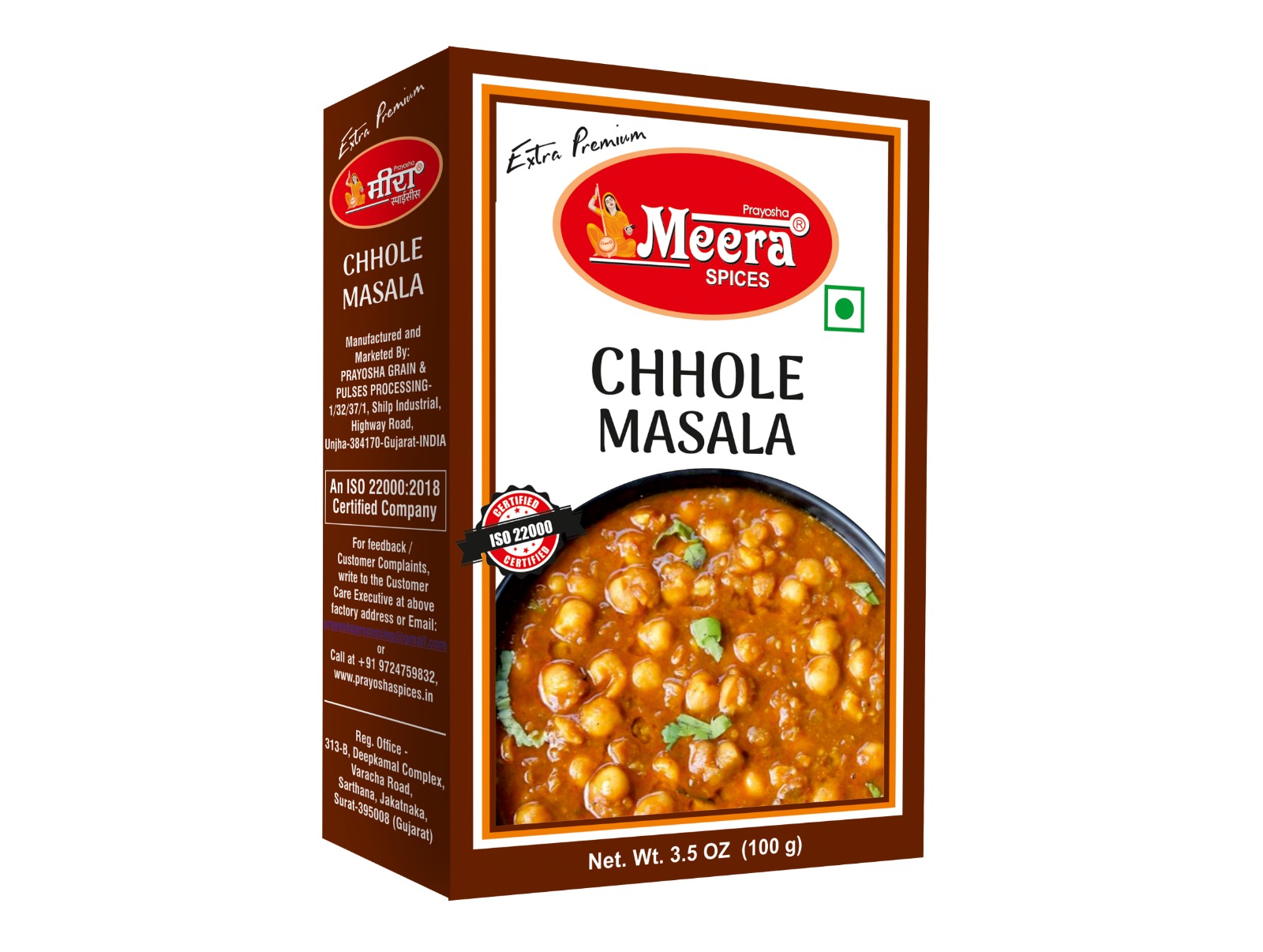 Chhole Masala