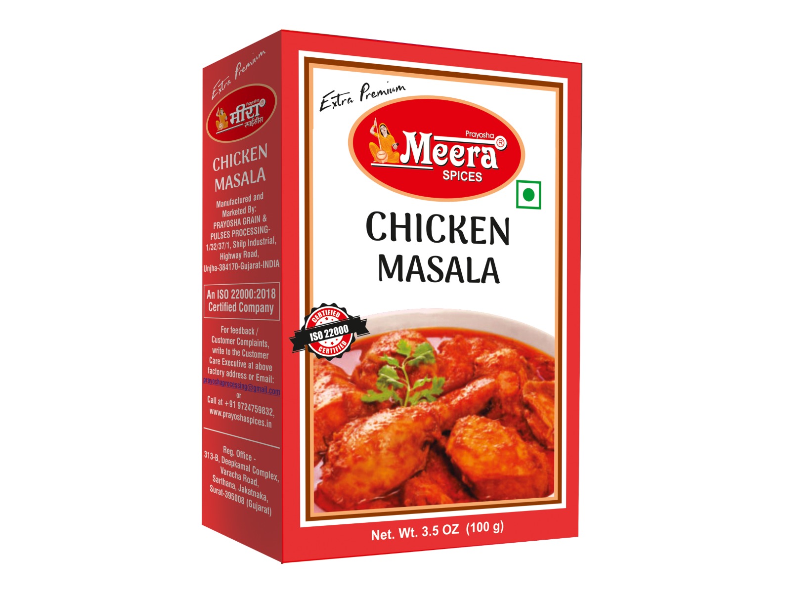 Chicken-Masala