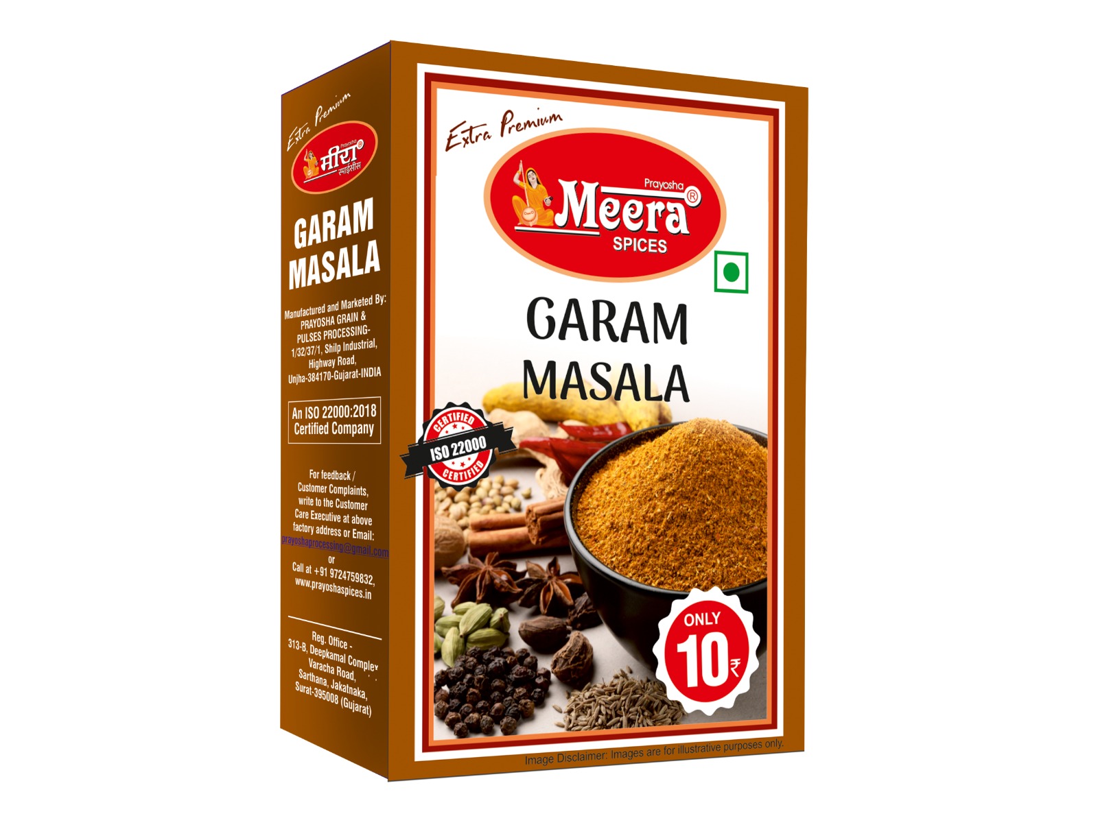 Garam Masala