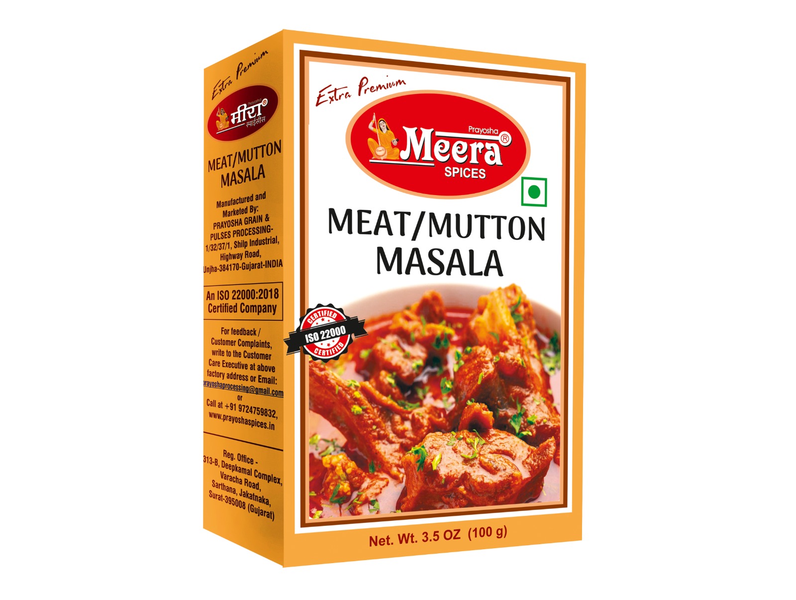 Meat-Mutton-Masala