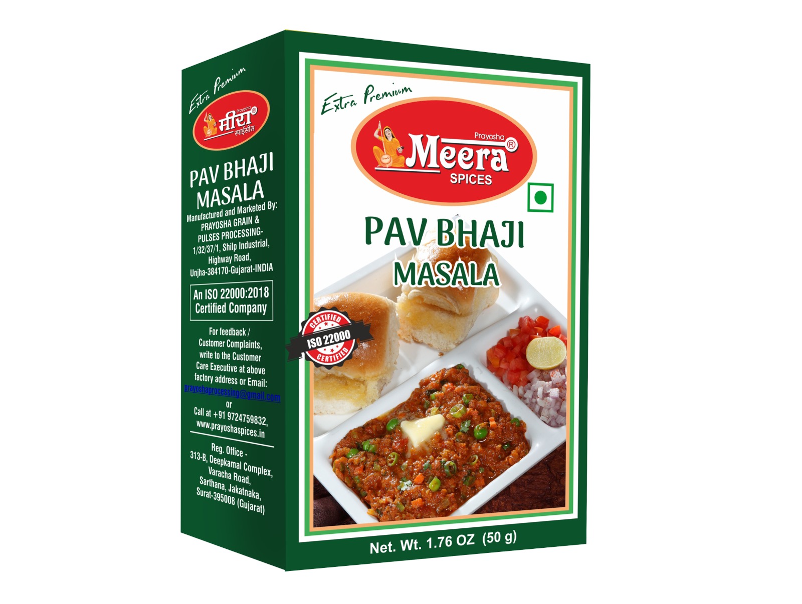 Pav-Bhaji-Masala