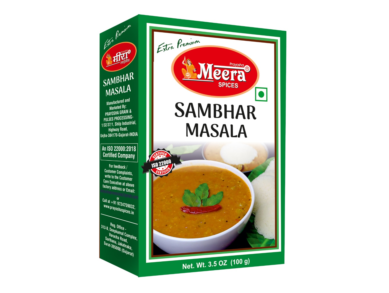 Sambhar-Masala