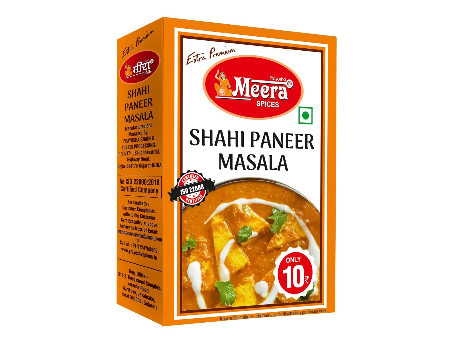 Shahi-Paneer-Masala