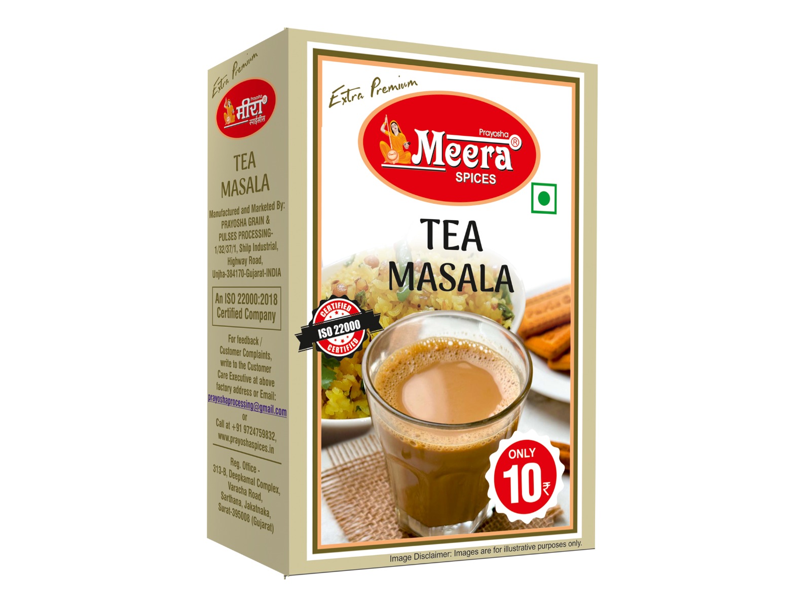 Tea Masala